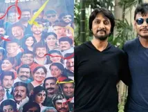'ಮ್ಯಾಂಗೋ ಪಚ್ಚ' ಬ್ಯಾನರ್‌ನಲ್ಲಿ ದರ್ಶನ್ ಫೋಟೊ; ಕಿಚ್ಚ ಸುದೀಪ್ ಹೇಳಿದ್ದಿಷ್ಟು