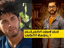ಮುಸ್ಲಿಮರ ವಿರುದ್ಧ ಬಿತ್ತಿದ್ದ ದ್ವೇಷದಿಂದ ಹೊರಬರಲು ನನಗೆ 26 ವರ್ಷ ಬೇಕಾಯ್ತು; ಕಿರಣ್ ಶ್ರೀನಿವಾಸ್