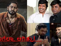 ಹೀರೋಗಳ ಡಬ್ಬಿಂಗ್ ಸಮಸ್ಯೆ.. 'ಕರಾವಳಿ'ನೇ ಮೊದಲಲ್ಲ.. ಕನ್ನಡ ಚಿತ್ರರಂಗಕ್ಕೆ ಇದು ಕಾಮನ್