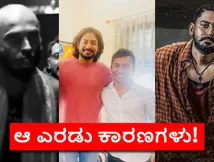 Karavali Controversy:ನಿರ್ದೇಶಕನಿಂದ ನಿಲ್ಲದ ಆರೋಪ.. ಪ್ರಜ್ವಲ್ ಬೆಂಬಲಕ್ಕೆ ಬಂದ ನಟಿಯರು.. ಏನಾಗ್ತಿದೆ ಒಳಗೊಳಗೆ?
