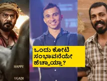 'ಕರಾವಳಿ' ವಿವಾದ; ಪ್ರಜ್ವಲ್ ದೇವರಾಜ್‌ಗೆ ಪ್ರೇಕ್ಷಕರನ್ನು ಚಿತ್ರಮಂದಿರಕ್ಕೆ ಸೆಳೆಯುವ ತಾಕತ್ತು ಇಲ್ವಾ?