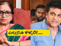 ಆ ಕಥೆ ನಂದು, ಶಿವರಾಜ್ ಕುಮಾರ್ ಅವ್ರೇ, ದಯವಿಟ್ಟು ನನಗೆ ನ್ಯಾಯ ಕೊಡಿಸಿ- ಲೇಖಕಿ ವೈ. ಕೆ ಸಂಧ್ಯಾಶರ್ಮ