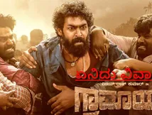 Graamaayana: 'ಗ್ರಾಮಾಯಣ'ಗೆ ಕೈ ಹಾಕಿ ಕಾನೂನು ಸಂಕಷ್ಟಕ್ಕೆ ಸಿಲುಕಿತೇ ಲಹರಿ ಸಂಸ್ಥೆ? ಪ್ರದರ್ಶನ ನಿಲ್ಲುತ್ತಾ?