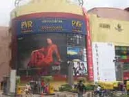 ಮಲ್ಟಿಫ್ಲೆಕ್ಸ್ ಚಿತ್ರಮಂದಿರಗಳಲ್ಲಿ ಕನ್ನಡ ಚಿತ್ರ ಇಲ್ಲ!