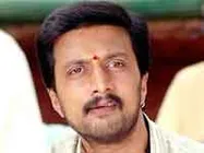 ಸುದೀಪ್ 'ತೀರ್ಥ' ಇನ್ಮುಂದೆ 'ಮಿಸ್ಟರ್ ತೀರ್ಥ'