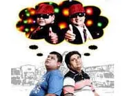 ಚಿತ್ರವಿಮರ್ಶೆ: ಚಿತ್ರವಿಚಿತ್ರ ಐತಲಕ್ಕಡಿ