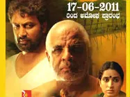 ಜೂ 17ರಂದು ಪಿವಿಆರ್ ನಲ್ಲಿ ಬೆಟ್ಟದ ಜೀವ ರಿಲೀಸ್