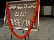 ಸಾರಥಿ,ಪರಮಾತ್ಮನಾಟಕ್ಕೆ ಬಾಕ್ಸ್ಆಫೀಸ್ ಧೂಳಿಪಟ!!