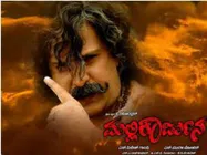 ಗಲ್ಲಾಪೆಟ್ಟಿಗೆಯಲ್ಲಿ ಪಲ್ಟಿ ಹೊಡೆದ ಕನ್ನಡದ ಚಿತ್ರಗಳು 