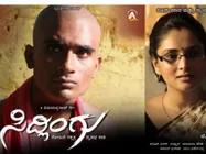 ಪರಭಾಷೆ ಚಿತ್ರಗಳ ವಿರುದ್ಧ ಸಿದ್ಲಿಂಗು, ಕೋ ಕೋ ಗುಡುಗು