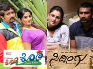 ಸೀಮಿತ ಮಾರುಕಟ್ಟೆ: ಇಂದು ಕೋ.ಕೋ. vs ಸಿದ್ಲಿಂಗು