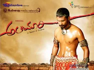 ಮಾ.2 : ಅಲೆಮಾರಿಗೆ ಸಂಕ್ರಾಂತಿ, ವಿಲನ್ ಕಾಟ