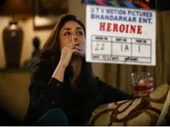 ಗುಂಡಿನ ಗಮ್ಮತ್ತು ಸಿಗರೇಟ್ ಕಿಮ್ಮತ್ತಿನಲ್ಲಿ ತಾರೆ ಕರೀನಾ!