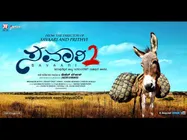 ನಿರ್ದೇಶಕ ಜೇಕಬ್-ಕಿಟ್ಟಿ ಹೊಸ ಸಾಹಸ 'ಸವಾರಿ 2'