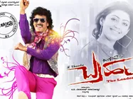 ಸೆನ್ಸಾರ್ ನಲ್ಲಿ ಉಪೇಂದ್ರ 'ಬ್ರಹ್ಮ' ಸೂಪರೋ ರಂಗ 