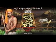 ಪ್ಯಾಟೆ ಹುಡ್ಗೀರ್ ಹಳ್ಳಿ ಲೈಫು 10 ಸ್ಪರ್ಧಿಗಳು