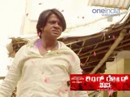 'ರಿಂಗ್ ರೋಡ್ ಶುಭ'ಗೆ ಟೈಟಲ್ ಟ್ರಬಲ್