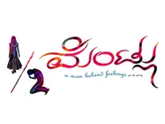 ನೀವು 'ಹಾಫ್ ಮೆಂಟ್ಲು' ಆಗೋ ಸಿನಿಮಾ ಬರ್ತಿದೆ