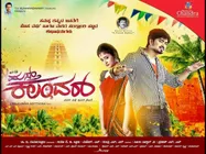 'ಮಸ್ತ್ ಕಲಂದರ್' ಬರ್ತಿದೆ ನಮ್ ಕಥೆ ನಿಮ್ ಜೊತೆ 