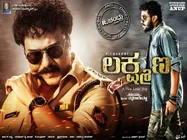 ಆರ್.ಚಂದ್ರು 'ಲಕ್ಷ್ಮಣ'ನಿಗೆ ವಿಮರ್ಶಕರು ಕೊಟ್ಟ ಮಾರ್ಕ್ಸ್ ಎಷ್ಟು?