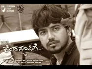 'ಕೆಂಡಸಂಪಿಗೆ' ನಾಯಕನ ಹೊಸ ಚಿತ್ರಕ್ಕೆ ಡೈರೆಕ್ಟರ್ ಯಾರು ಗೊತ್ತಾ? 