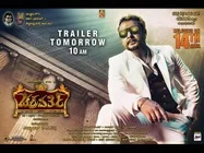 ಕನ್ನಡ ಚಿತ್ರಪ್ರೇಮಿಗಳೇ ನೀವು ಮಾಡುತ್ತಿರುವುದು ಎಷ್ಟು ಸರಿ ನೀವೇ ಹೇಳಿ?