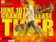 ಜೂನ್ 16 ರಿಂದ ಗಾಂಧಿನಗರದಲ್ಲಿ 'ಟೈಗರ್' ಘರ್ಜನೆ 