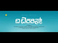 ಸ್ಯಾಂಡಲ್ ವುಡ್ 'ಗಿಣಿ' ರಾಗಿಣಿ ಟೆರರಿಸ್ಟ್ ಆಗಿದಾದ್ರೂ ಹೇಗೆ.?