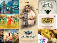 ಆಷಾಢ ಮುಗಿತು, ಶ್ರಾವಣದಲ್ಲಿ ಶುರುವಾಗುತ್ತೆ ಸಿನಿಮಾ ಸಂಭ್ರಮ 