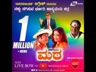 13 ವರ್ಷಗಳ ಹಿಂದಿನ ಚಿತ್ರ 'ಮಠ' ಈಗ ಸುದ್ದಿಯಾಯ್ತು 