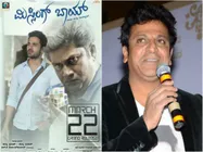 'ಮಿಸ್ಸಿಂಗ್ ಬಾಯ್' ಹುಡುಕಲು ಹೊರಟ ಶಿವರಾಜ್ ಕುಮಾರ್ 