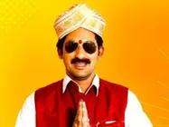 ಚುನಾವಣಾ ಸಮಯದಲ್ಲಿ ಬರ್ತಿದ್ದಾನೆ ಹಂಬಲ್ ಪೊಲಿಟೀಶಿಯನ್ 