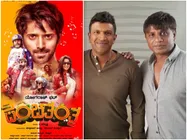 'ಪಂಚತಂತ್ರ'ದಲ್ಲಿ ಪುನೀತ್, ದುನಿಯಾ ವಿಜಯ್ ಗೆ ಇಷ್ಟ ಆಗಿದ್ದೇನು?