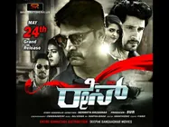 ಈ ವಾರ 'ರೇಸ್'ಗೆ ಇಳಿಯಲಿದ್ದಾರೆ ಬಿಗ್ ಬಾಸ್ ದಿವಾಕರ್