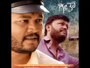 Geetha Review: ಸ್ವಾಭಿಮಾನಿ ಕನ್ನಡಿಗನ ಕೆಚ್ಚೆದೆಯ ಹೋರಾಟ ಮತ್ತು ನಿಷ್ಕಲ್ಮಶ ಪ್ರೀತಿ