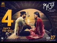 'ಪೈಲ್ವಾನ್' ಪೈರಸಿಯಿಂದ ಎಚ್ಚೆತ್ತುಕೊಂಡ ಗೀತಾ ಚಿತ್ರತಂಡ 