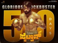 ಪೈಲ್ವಾನ್ ಚಿತ್ರದ ಟಿಕೆಟ್ ಬೆಲೆಯಲ್ಲಿ ಆಫರ್ ನೀಡಿದ ನಿರ್ಮಾಪಕ