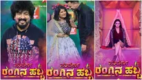  Star Suvarna Holi: ಸ್ಟಾರ್ ಸುವರ್ಣದಲ್ಲಿ ರಾಗಿಣಿ, ಶುಭಾ ಪೂಂಜಾ, ಗುರುಕಿರಣ್ ಹೋಳಿ ಹಬ್ಬ 