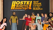  Hostel Hudugaru Bekagiddare: ಗೆದ್ದ ಹಾಸ್ಟೆಲ್ ಹುಡುಗ್ರ 'ಶೈಕ್ಷಣಿಕ ಪ್ರವಾಸ' ಶುರು; ನಿಮ್ಮ ಊರಿಗೆ ಯಾವಾಗ?