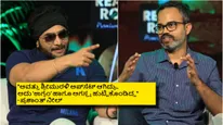 'ಉಗ್ರಂ'ಗೂ ಮುನ್ನ ಪ್ರಶಾಂತ್ ನೀಲ್ ಇಟ್ಟಿದ್ದ ಟೈಟಲ್ ಯಾವುದು? ಶ್ರೀ ಮುರಳಿ ಪಾತ್ರಕ್ಕೆ ಅಗಸ್ತ್ಯ ಹೆಸರು ಬಂದಿದ್ದೇಗೆ? 