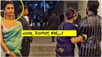 ಬಾಲಿವುಡ್ ಹಾಟ್ ಕಪಲ್ ರೊಮ್ಯಾನ್ಸ್‌ ನೋಡಿ ಪೂಜಾ ಹೆಗ್ಡೆಗೆ ಅಸೂಯೆ!; ವಿಡಿಯೋ ವೈರಲ್