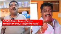 ಒಂದು ಕರೆ ಎತ್ತದೆ ಇದ್ದಿಕ್ಕೆ ₹13 ಕೋಟಿ ಕಳೆದುಕೊಂಡಿದ್ದ ಬೆಳ್ಳುಳ್ಳಿ ಕಬಾಬ್ ಚಂದ್ರು: ಏನದು ಘಟನೆ? 