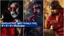 ಡೆವಿಲ್ VS ಕೆಡಿ ಮಹಾಸಮರದ ನಡುವೆ ಡಿಸೆಂಬರ್ ನಲ್ಲಿ ಬಿಡುಗಡೆಯಾಗಲಿದೆ ಉತ್ತರಕಾಂಡ..? 