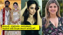 ನಟಿ ತಮನ್ನಾಗೂ ರಂಭಾ ಪತಿಗೂ ಏನು ಲಿಂಕ್? ಪತಿಯ ವಿರುದ್ಧ ಕ್ರೇಜಿಸ್ಟಾರ್ ನಾಯಕಿ ಕಿಡಿಕಾರಿದ್ದೇಕೆ? 