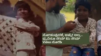 ಥೇಟ್ ಅಪ್ಪು ಅನ್ನೇ ಹೋಲುವ ಈ ಬಾಲಕ ಯಾರು? ಎಲ್ಲಿದ್ದಾನೆ? 'ಬೆಟ್ಟದ ಹೂವು' ನೆನಪಾಯಿತೇ?