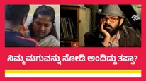 ಪತ್ನಿ ಜೊತೆ ಜಗಳ.. ಗುರುಪ್ರಸಾದ್ ಆಡಿಯೋ ವೈರಲ್: ಆರೋಪಕ್ಕೆ ಪತ್ನಿಯ ಪ್ರತಿಕ್ರಿಯೆ ಏನು?