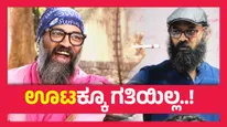 ನಾನು ಸಾಯೋದ್ರೋಳಗೆ ಒಂದಷ್ಟು ಮಾಡಿ ನಿಮಗೆ ಕೊಟ್ಟುಬಿಟ್ಟು ಸತ್ತರೆ ಸಾಕಾಗಿದೆ ನನಗೆ-ಗುರುಪ್ರಸಾದ್ ಆಡಿಯೋ ವೈರಲ್..!