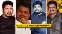 ಸ್ಟಾರ್ ನಿರ್ದೇಶಕರು ಎಡವುತ್ತಿರುವುದು ಎಲ್ಲಿ? ಸಿನಿಮಾ ಮಾಡದೇ ಇರೋದೆ ಒಳ್ಳೆದಾ?