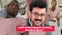 ಕಳೆದ 30 ವರ್ಷಗಳಿಂದ ಅಮ್ಮ ಮತ್ತು ತಮ್ಮಂದಿರನ್ನು ನೋಡದ ಪಾರು ಶ್ರೀಧರ್​ಗೆ ಈಗ ಅವರೇ ಆಸರೆ..!