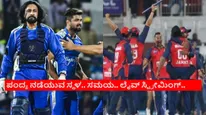 CCL 2026 Final: ಇಂದು ಸಿಸಿಎಲ್ ಫೈನಲ್ ಕದನ; ಕರ್ನಾಟಕ ಬುಲ್ಡೋಜರ್ಸ್ ಎದುರಾಳಿಯ ಬಲಾಬಲ?